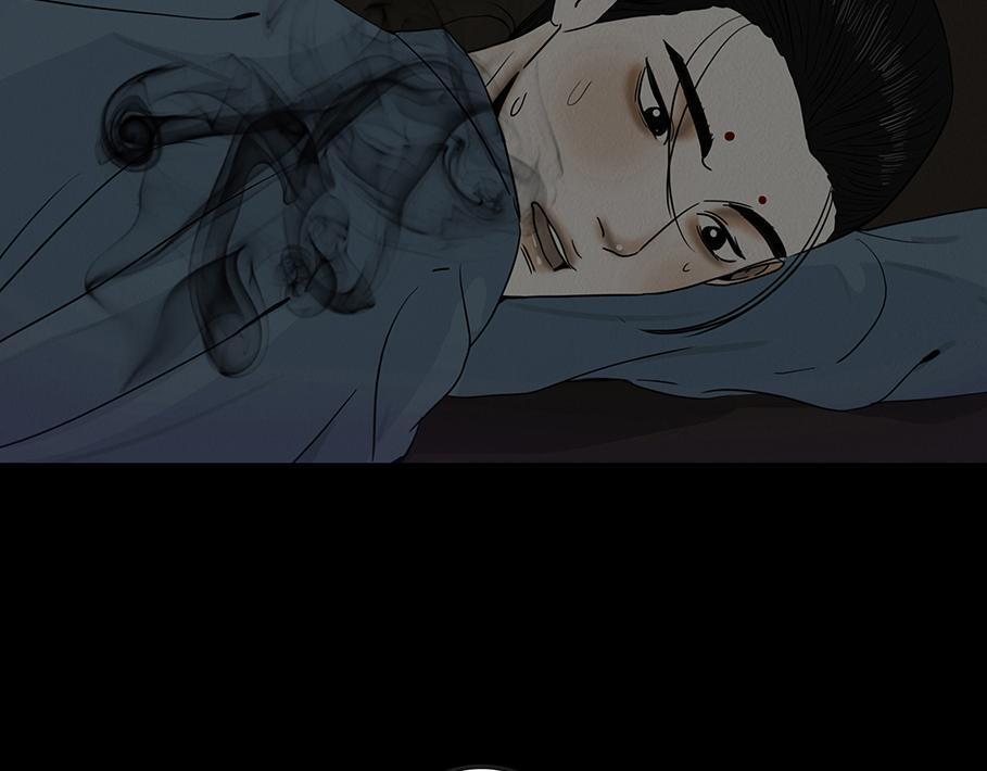 往事成魇 第48页
