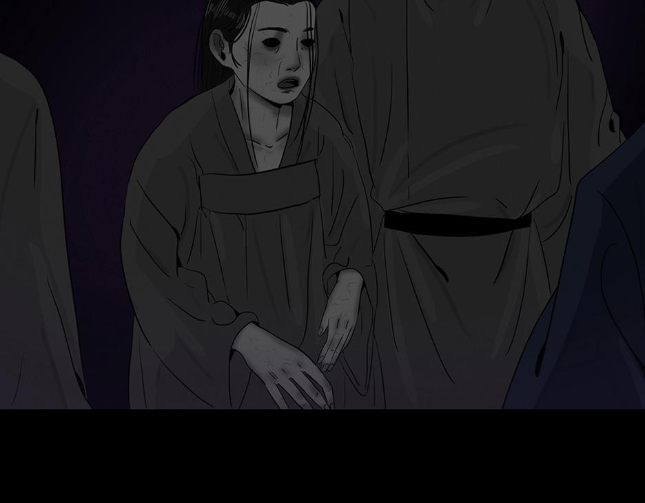 往事成魇 第61页