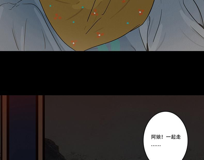 往事成魇 第72页