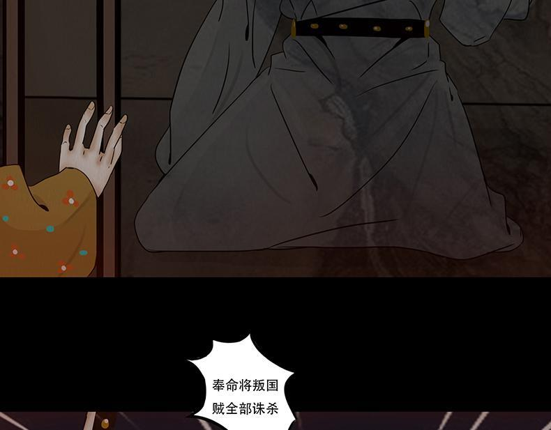 往事成魇 第74页