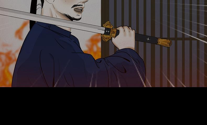 往事成魇 第77页