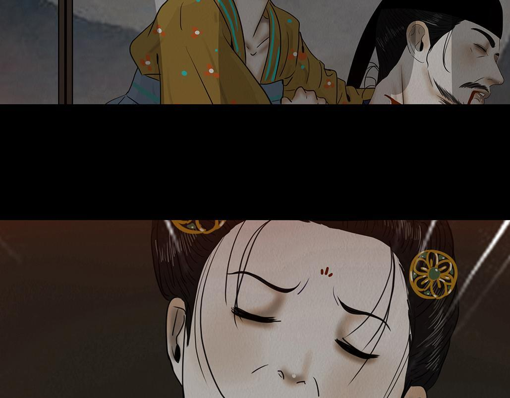 往事成魇 第79页