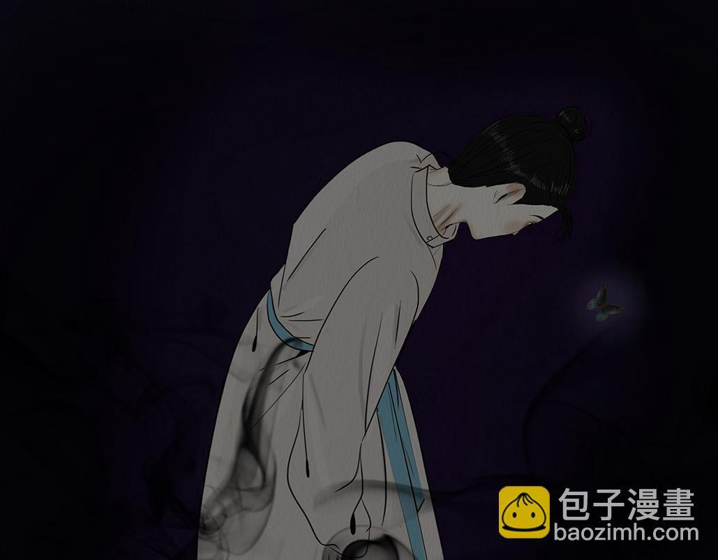 往事成魇 第85页