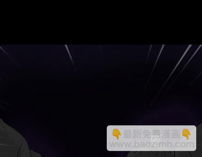 往事成魇 第89页