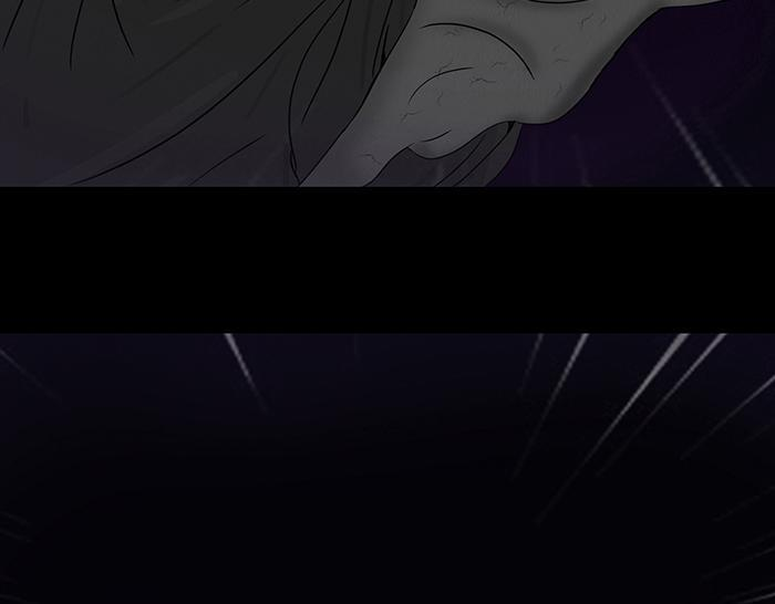 往事成魇 第92页