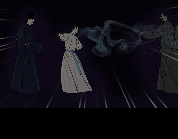 往事成魇 第93页