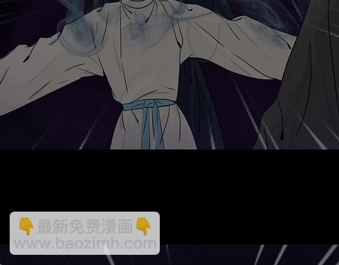 往事成魇 第95页