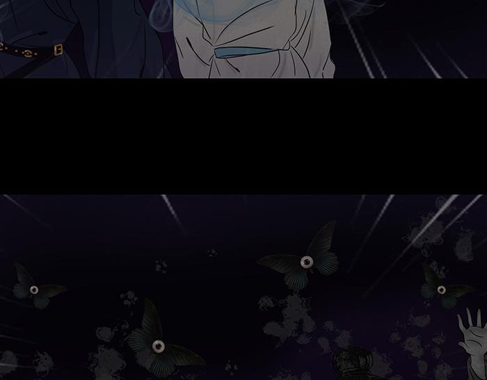 往事成魇 第97页