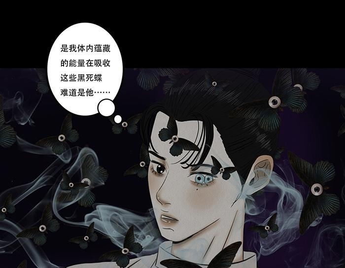 往事成魇 第100页