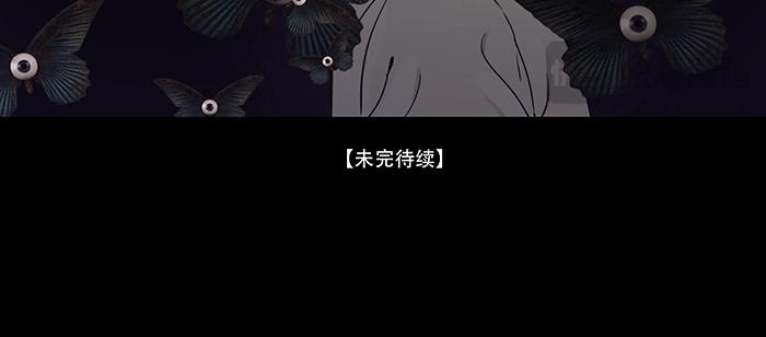 往事成魇 第104页