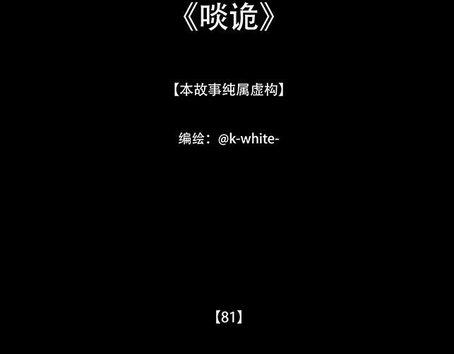 心意之乱 第3页
