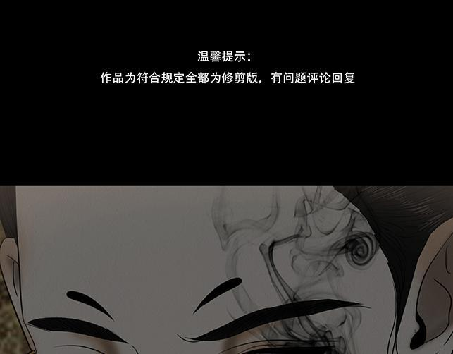 心意之乱 第4页