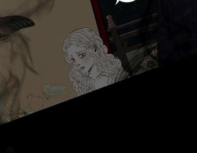 心意之乱 第11页