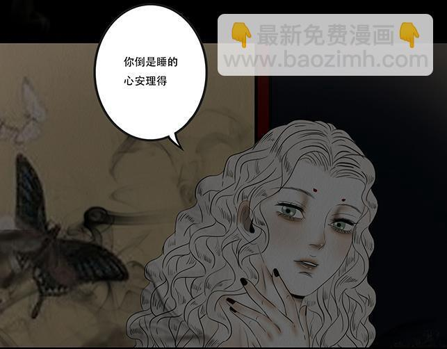 心意之乱 第12页