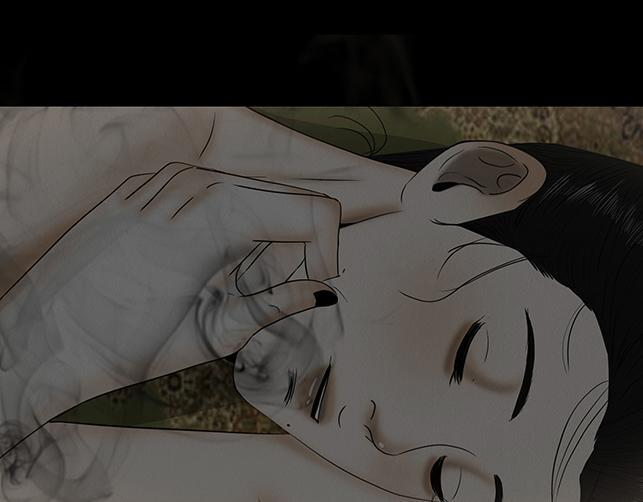 心意之乱 第13页