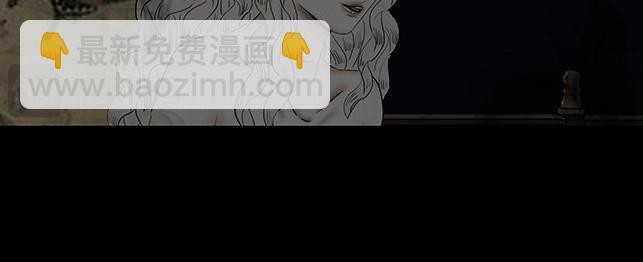 心意之乱 第20页