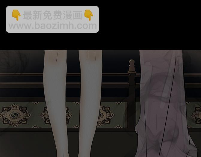 心意之乱 第21页
