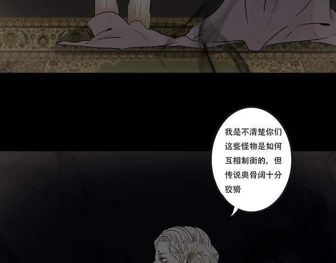 心意之乱 第22页