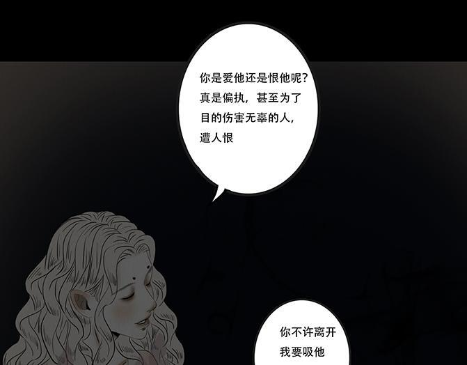 心意之乱 第34页