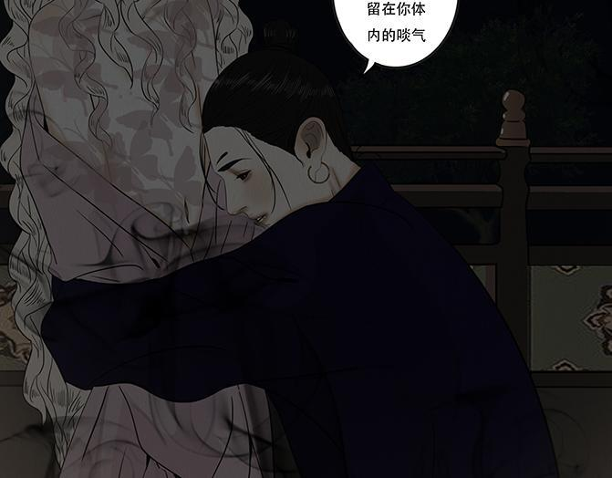 心意之乱 第35页