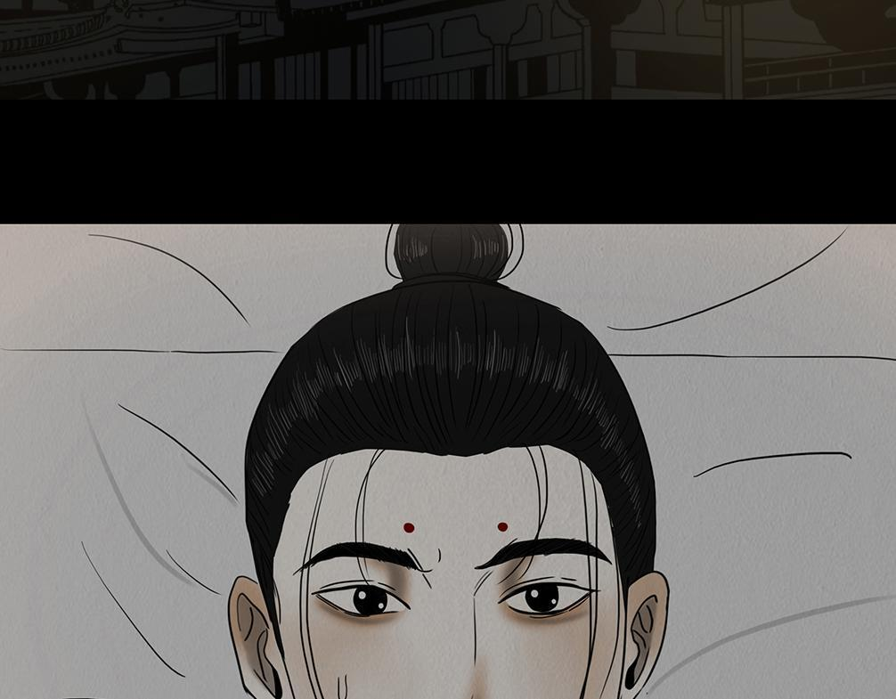 心意之乱 第41页