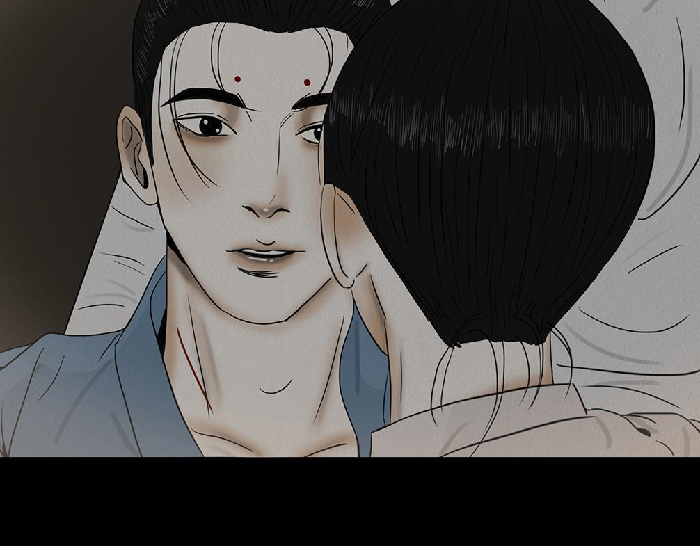 心意之乱 第43页