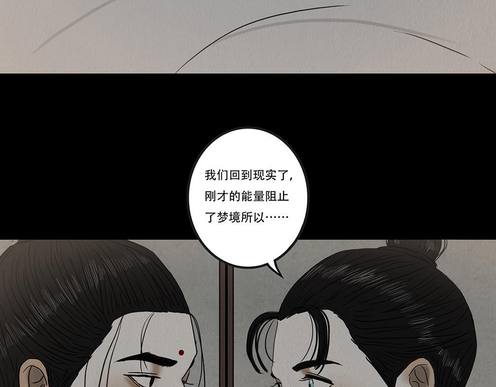 心意之乱 第46页