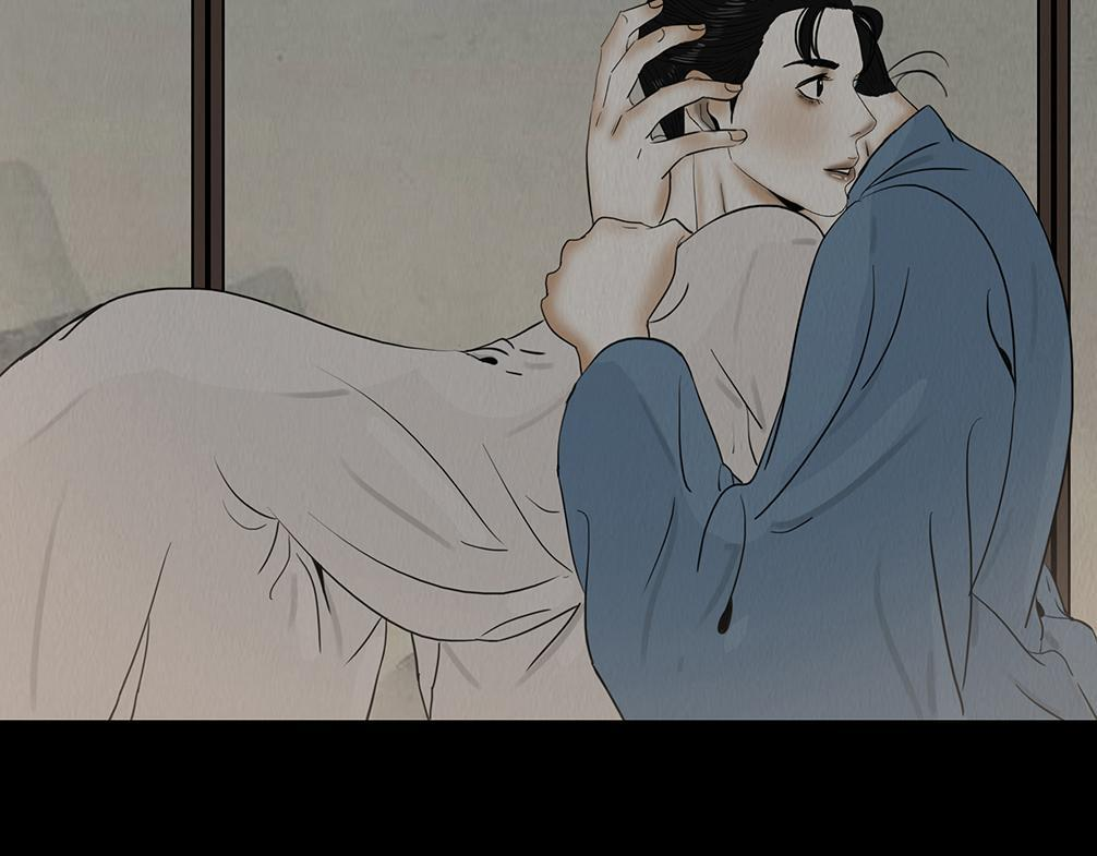 心意之乱 第49页