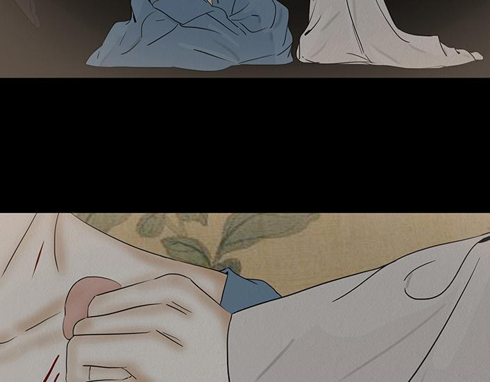 心意之乱 第54页