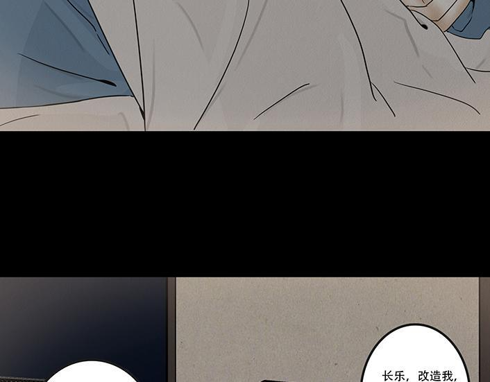 心意之乱 第59页