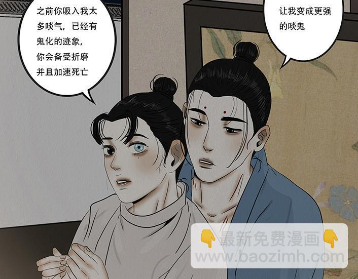 心意之乱 第60页