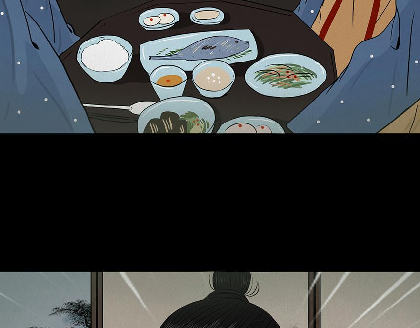 鬼气恶疾 第17页