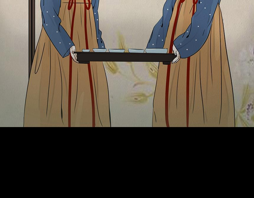 鬼气恶疾 第20页