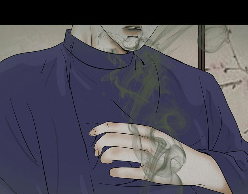 鬼气恶疾 第21页
