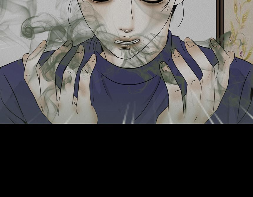 鬼气恶疾 第25页