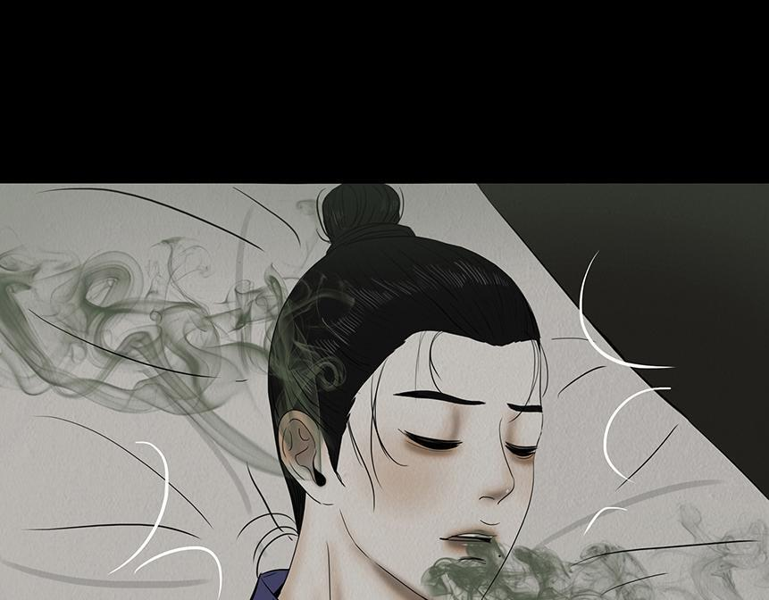 鬼气恶疾 第36页