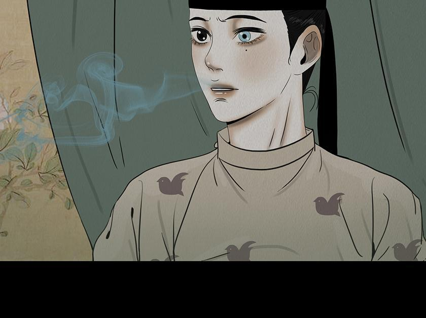 鬼气恶疾 第80页