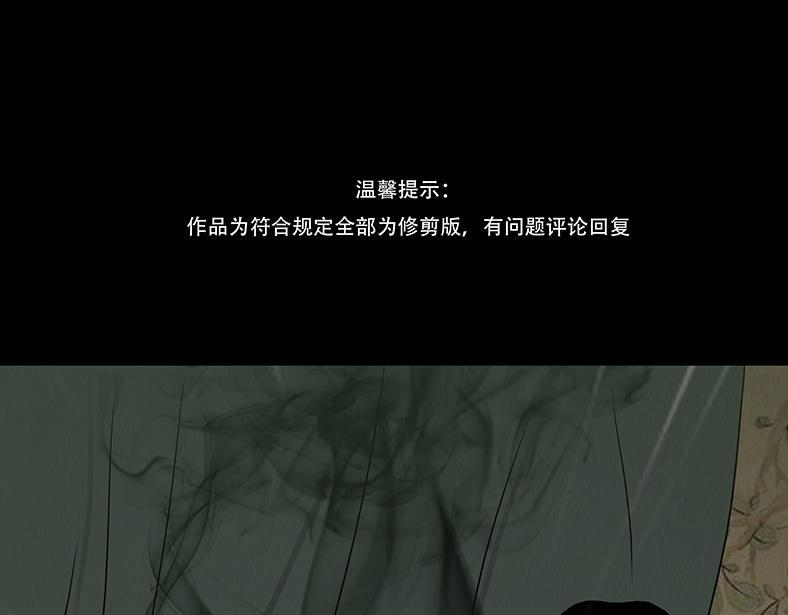 未知预兆 第4页