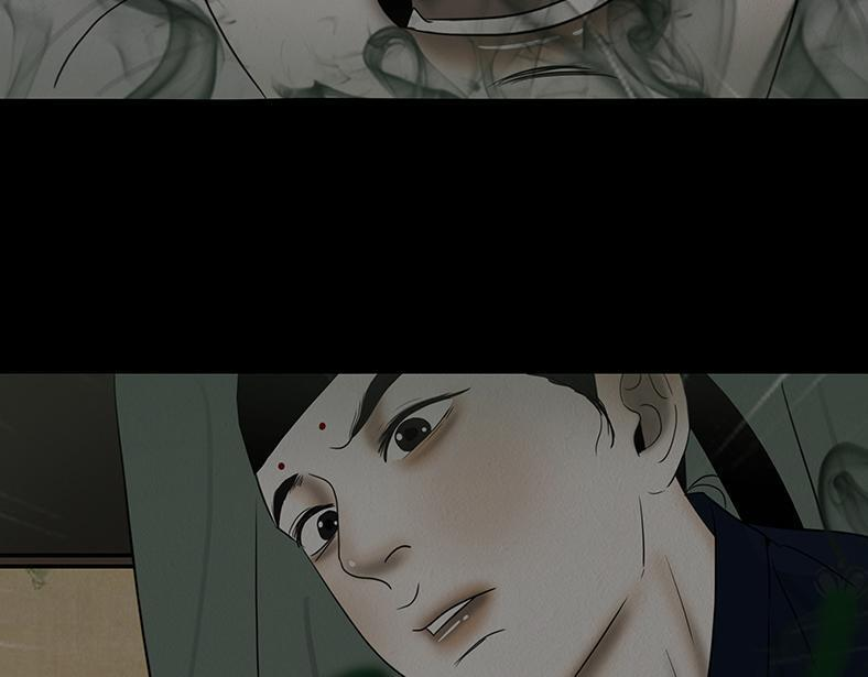未知预兆 第9页