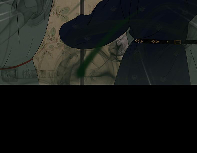 未知预兆 第12页