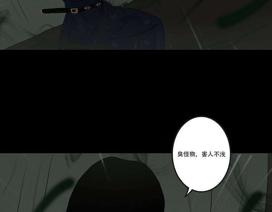 未知预兆 第16页