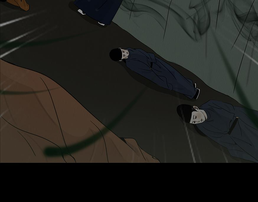 未知预兆 第20页
