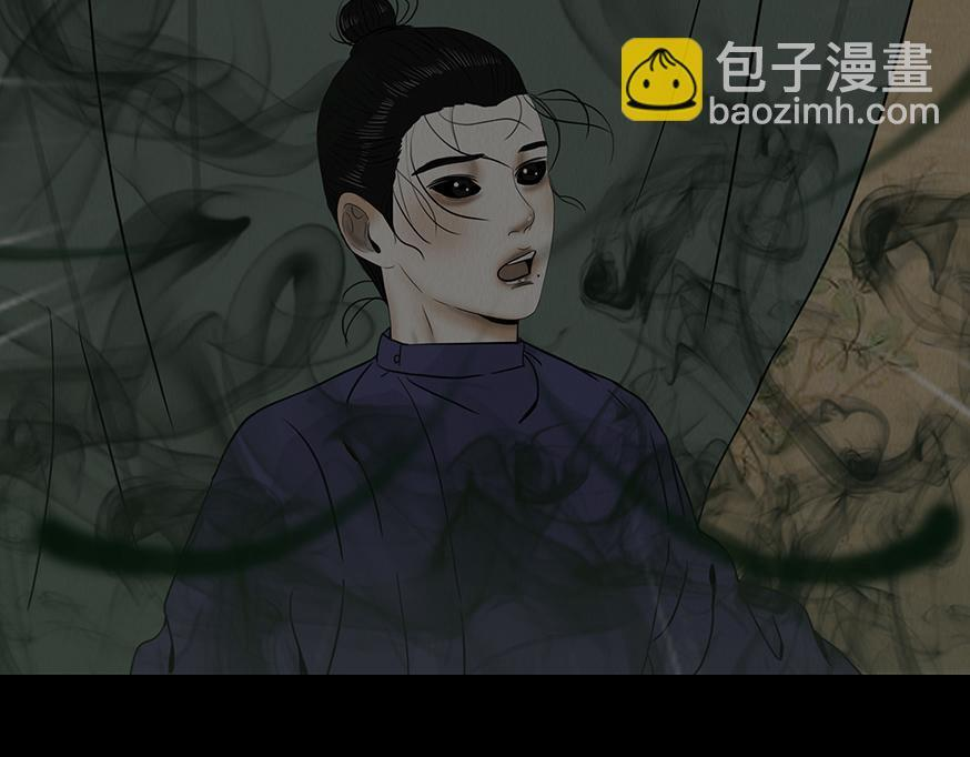 未知预兆 第22页