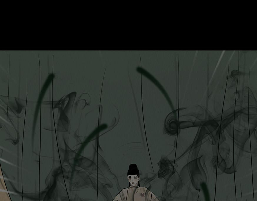 未知预兆 第23页