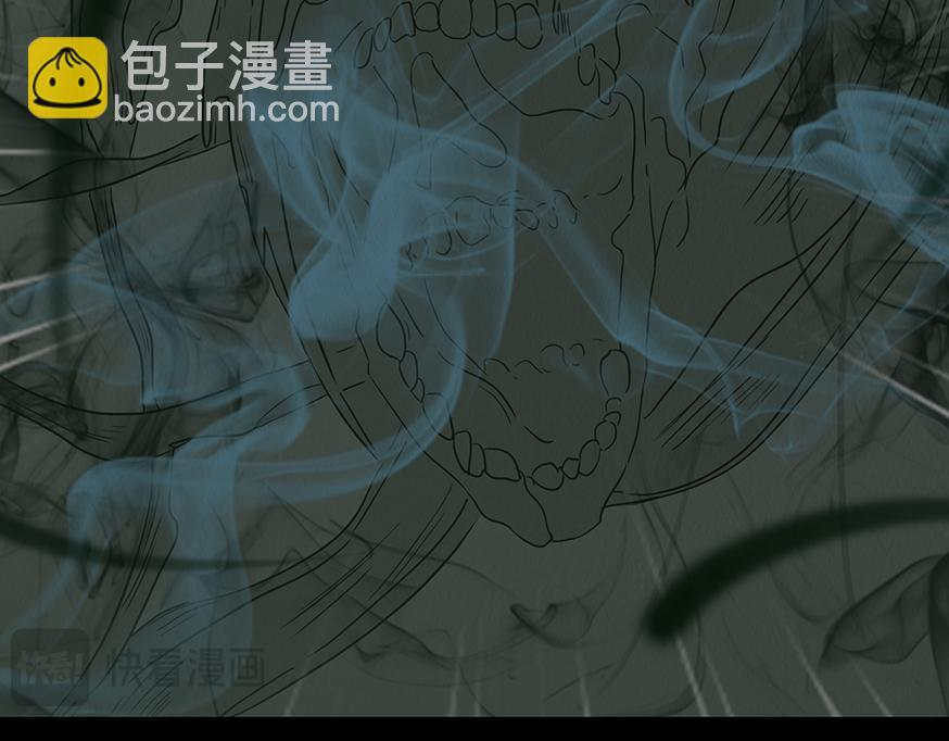未知预兆 第26页