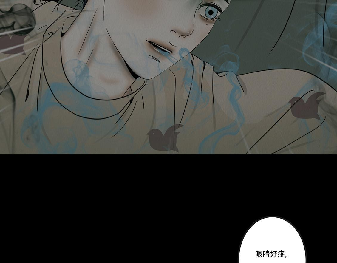 未知预兆 第32页