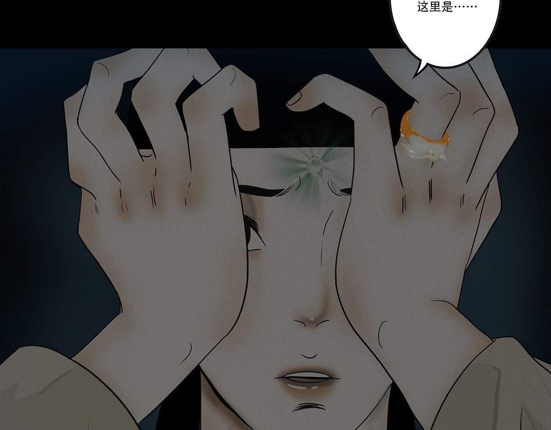 未知预兆 第33页