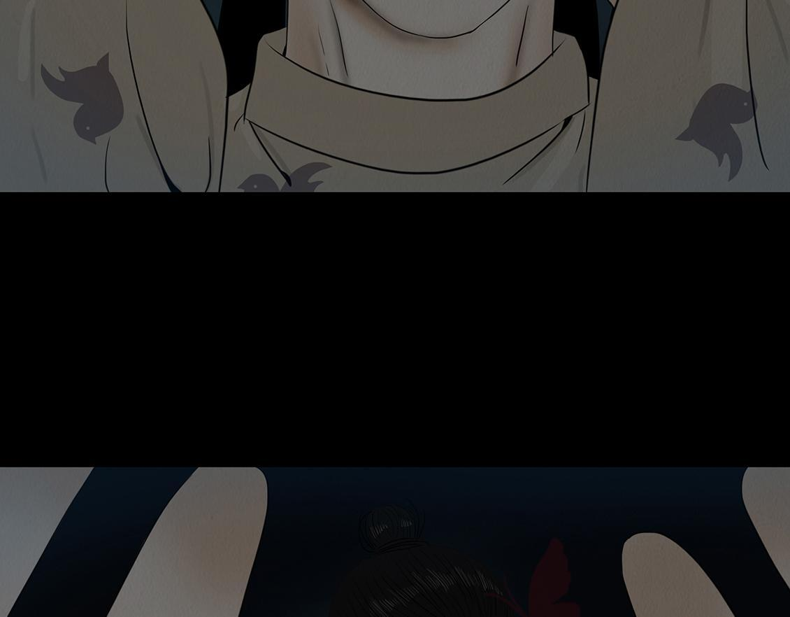 未知预兆 第34页