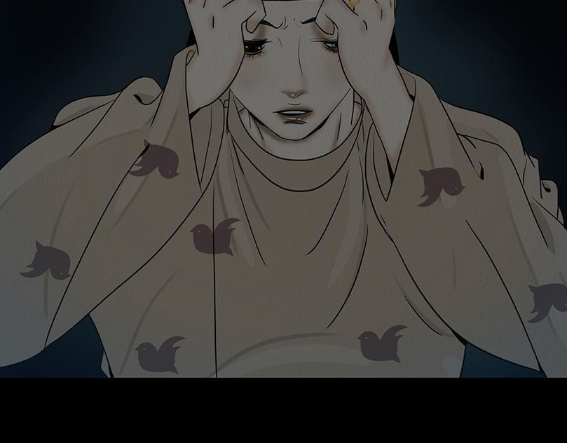 未知预兆 第39页