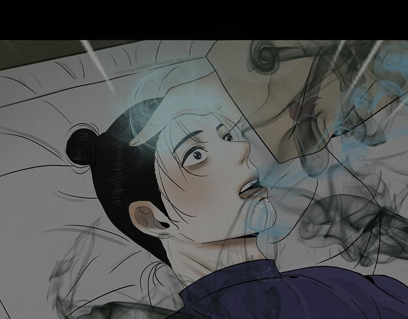 未知预兆 第46页